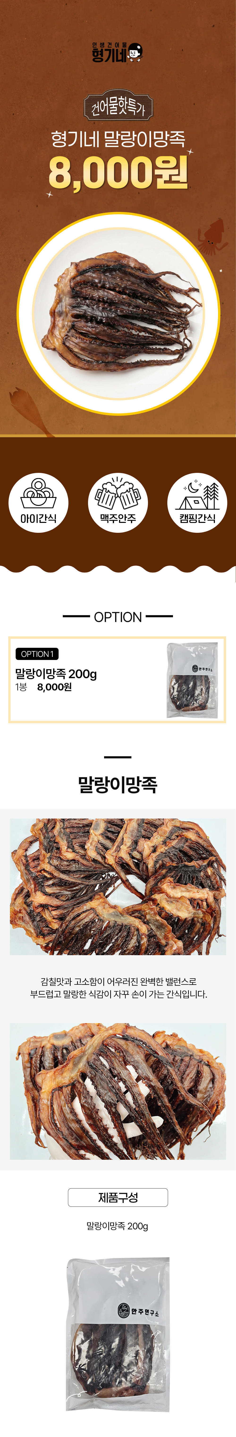 상품 상세페이지