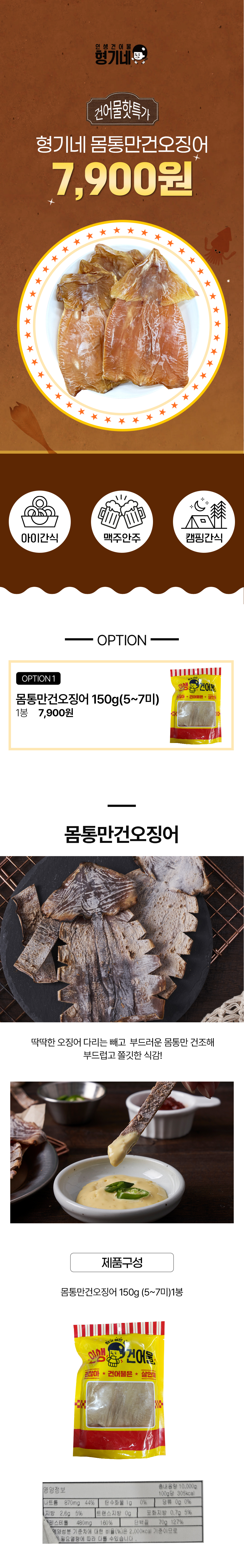 상품 상세페이지