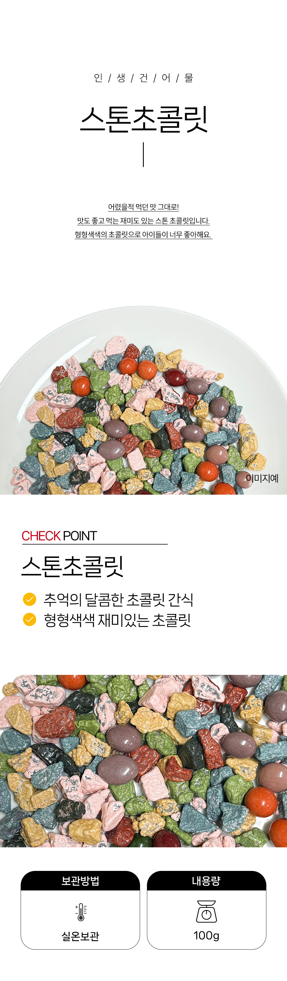 상품 상세페이지