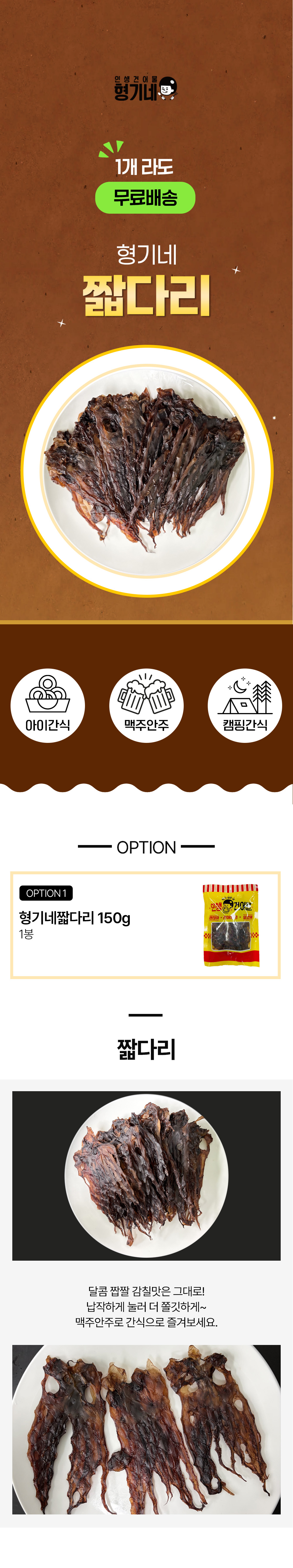 상품 상세페이지