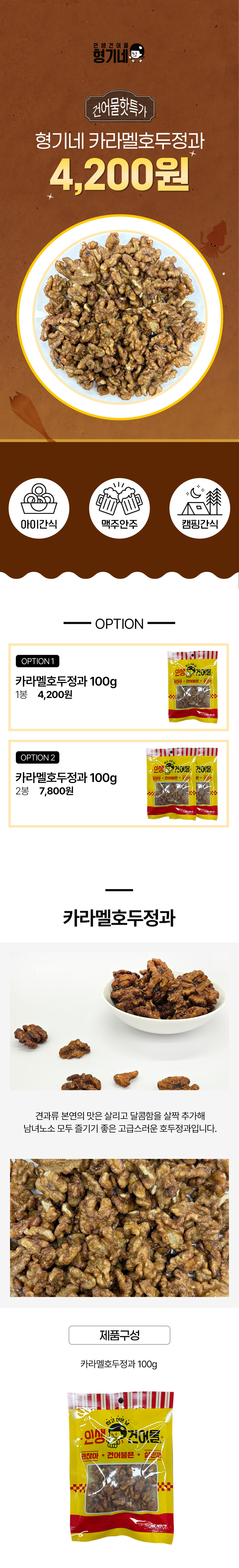 상품 상세페이지