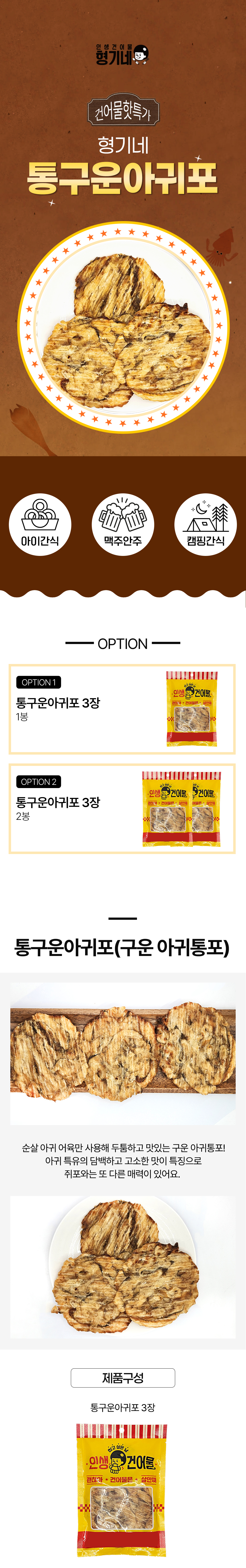 상품 상세페이지