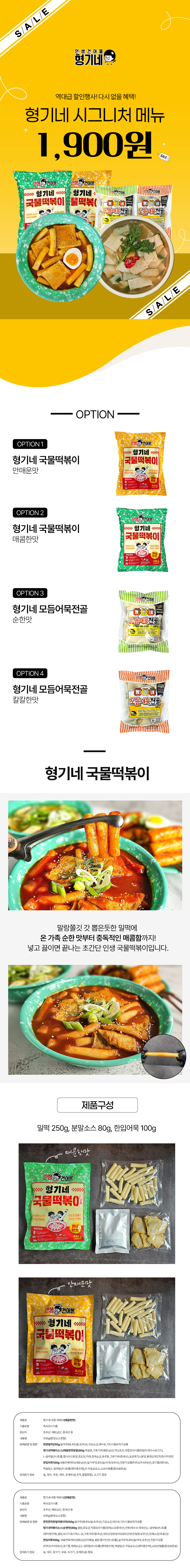 상품 상세페이지