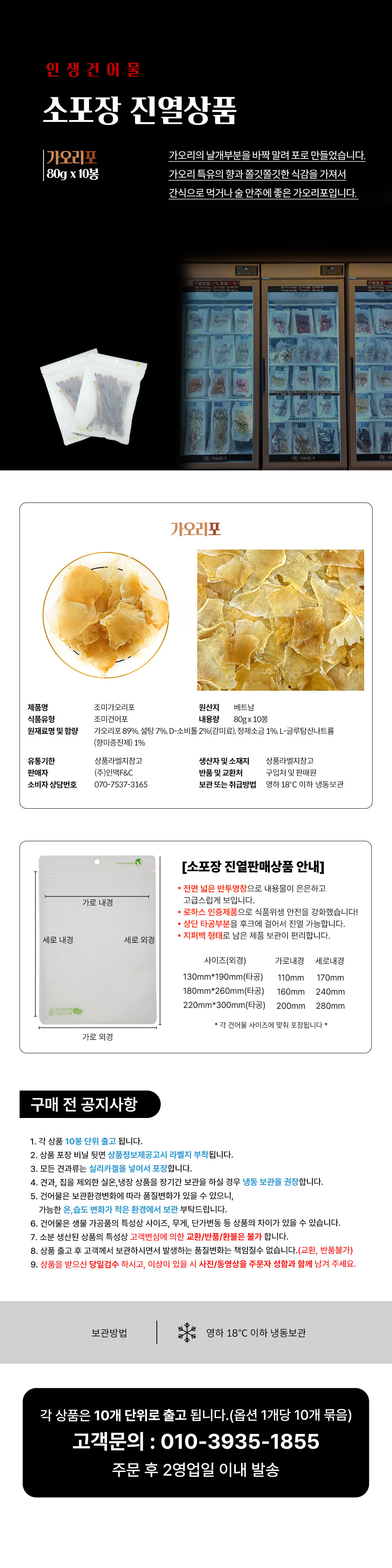 상품 상세페이지