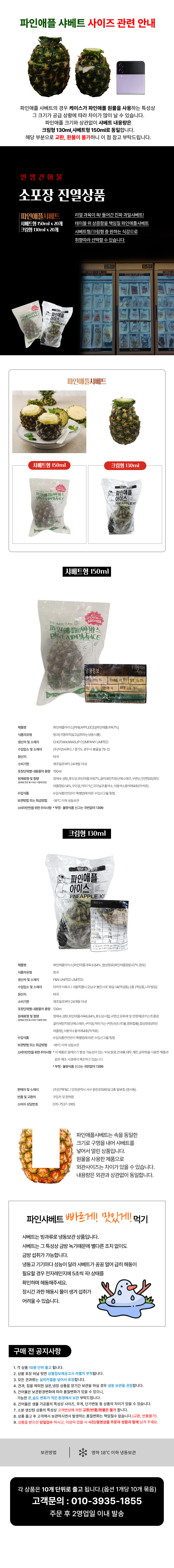 상품 상세페이지