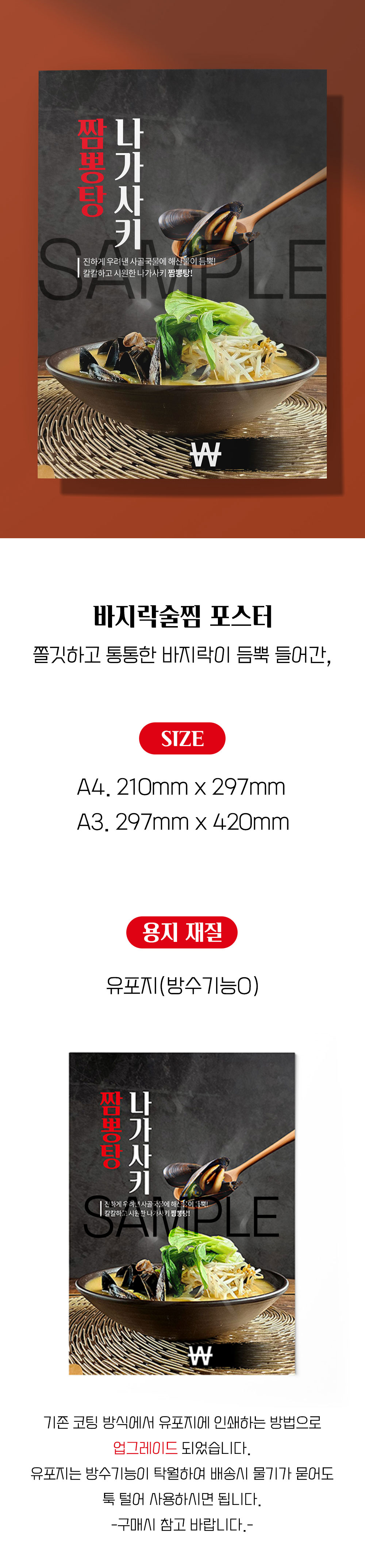 상품 상세페이지