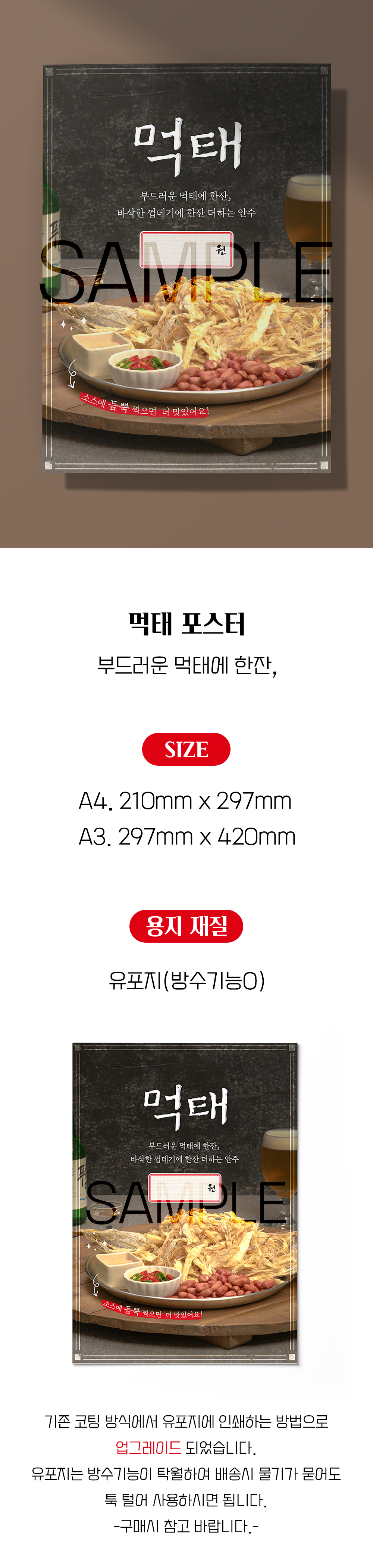 상품 상세페이지