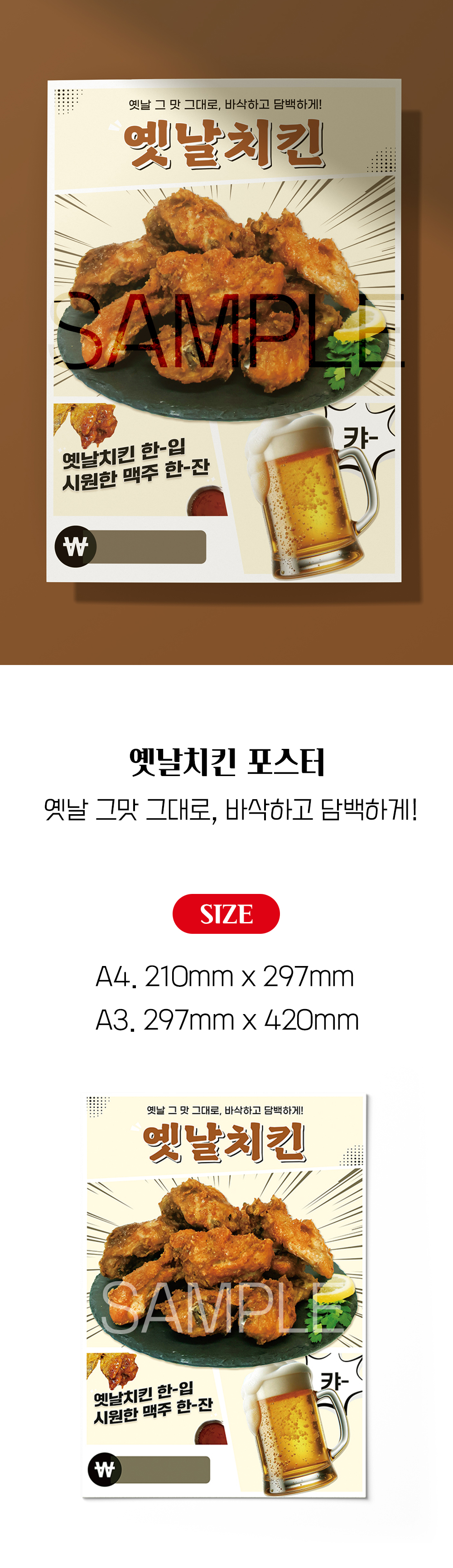 상품 상세페이지