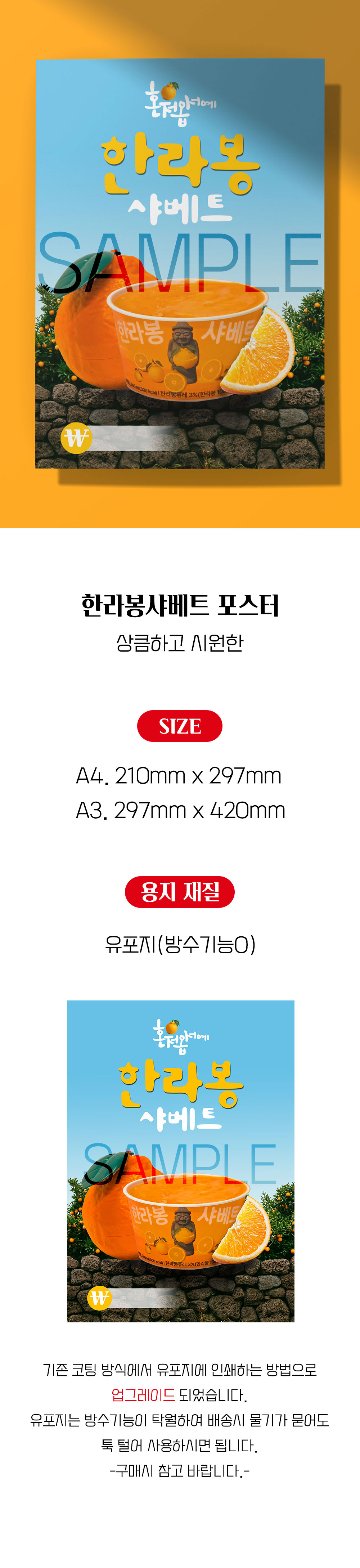 상품 상세페이지